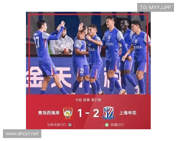 申花赢球依赖外援,一旦被限制是否面临进攻困局