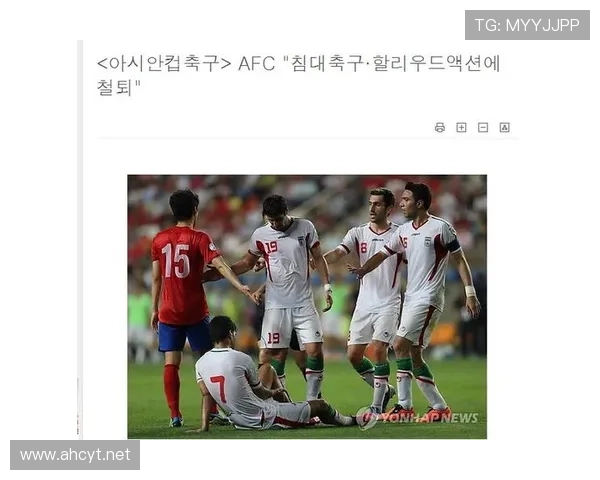 非体育行为在足球规则中如何界定及判罚标准解析